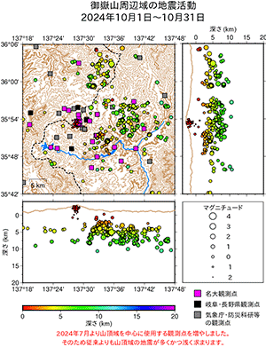地震活動/2024年10月1日〜10月31日